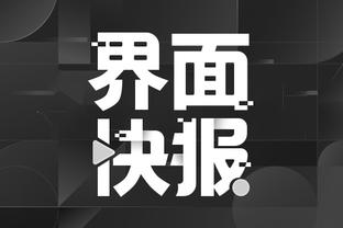 kaiyun体育官方下载入口截图3
